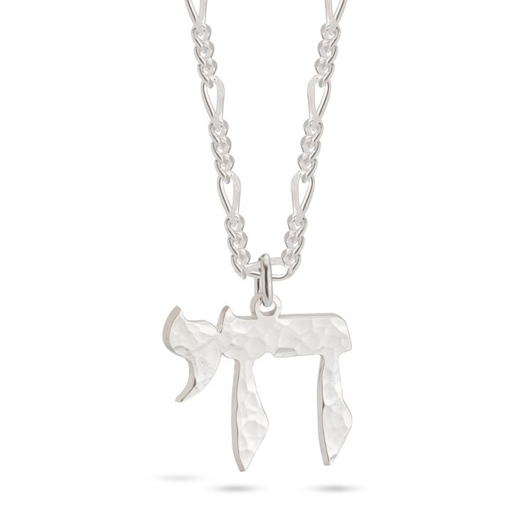 Hebrew Chai Hammered Necklace with Figaro Chain - Willow & Luna