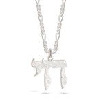 Hebrew Chai Hammered Necklace with Figaro Chain - Willow & Luna