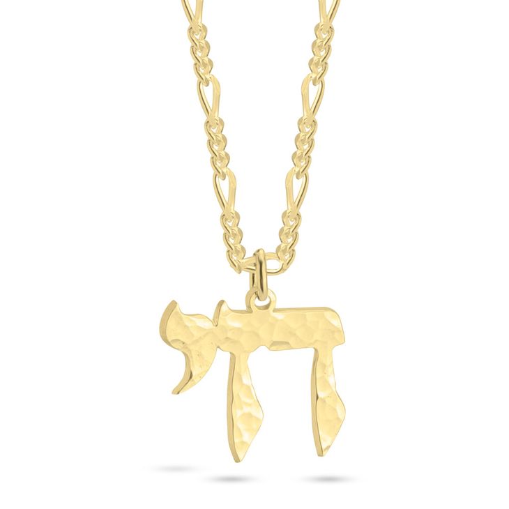 Hebrew Chai Hammered Necklace with Figaro Chain - Willow & Luna