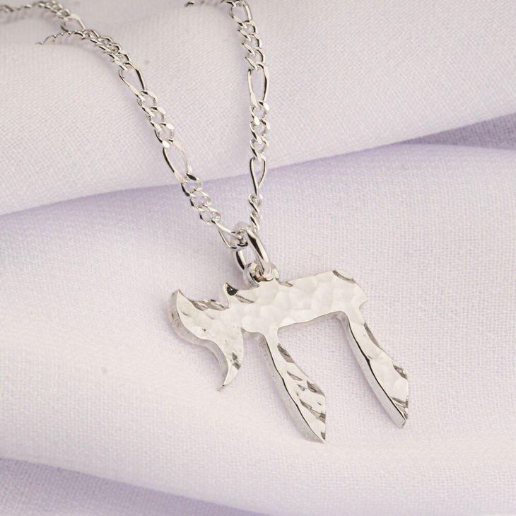 Hebrew Chai Hammered Necklace with Figaro Chain - Willow & Luna