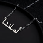The Arabic Name Necklace - Willow & Luna